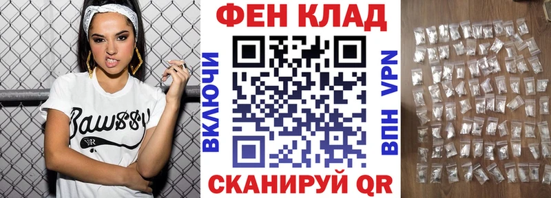 Купить закладки  Касли  АМФ Premium 