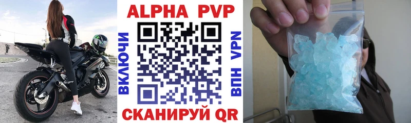 Купить  Касли  Alpha PVP крисы CK 