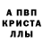 Первитин мет Kaji Tatsu