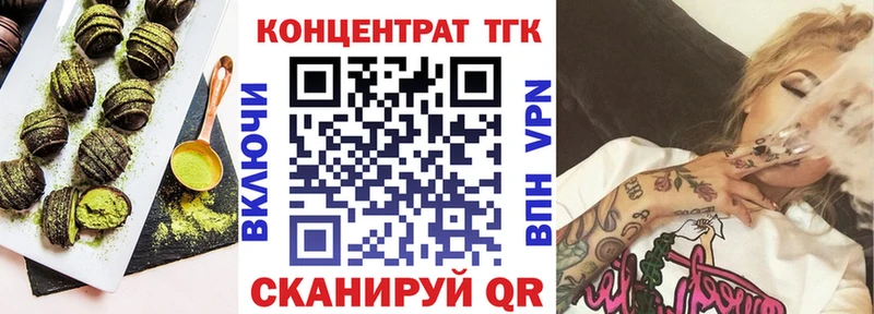 Печенье с ТГК конопля  Купить  Касли 