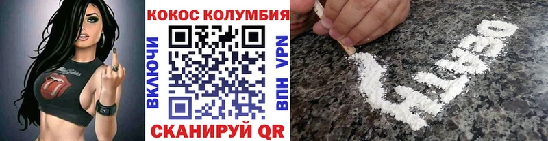 COCAIN Перу  Купить  Касли 