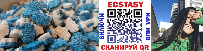 Ecstasy диски  Купить  Касли 