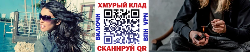 Купить  Касли  ГЕРОИН хмурый 