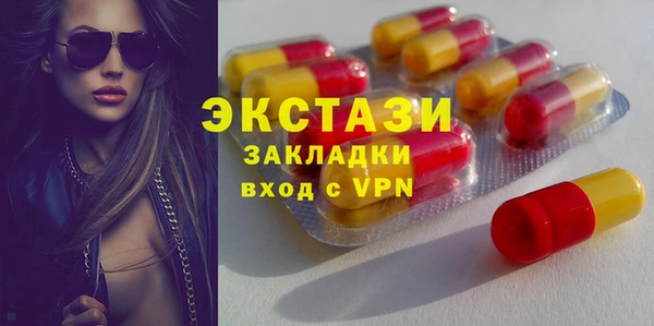 дистиллят марихуана Инта