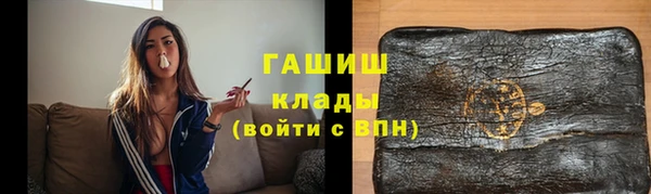 стаф Инсар