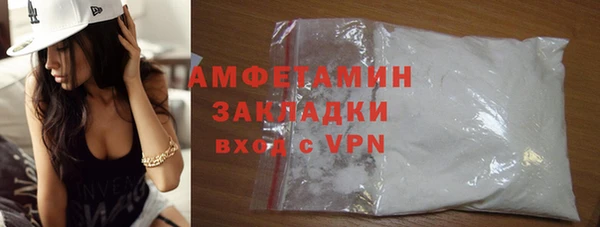 соль курить ск Каменногорск