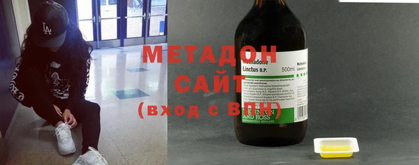 MDMA Каменск-Шахтинский
