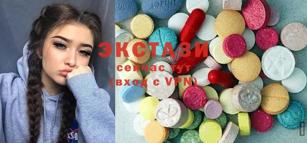 стаф Инсар