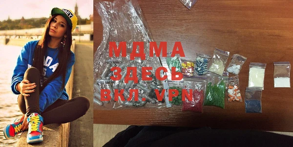 кокаин колумбия Каменка
