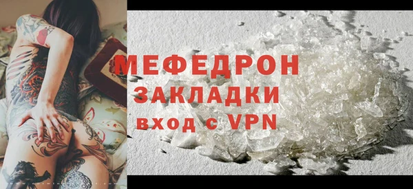стаф Инсар