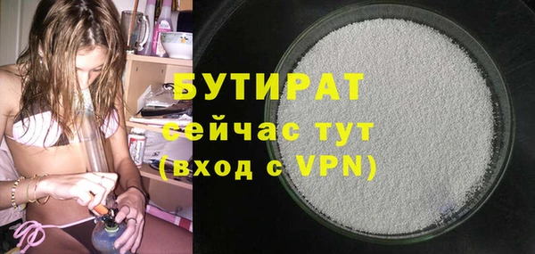 соль курить ск Каменногорск