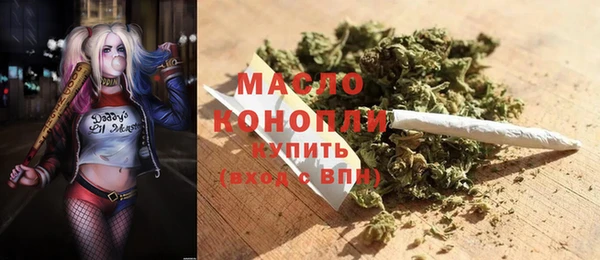 дистиллят марихуана Инта