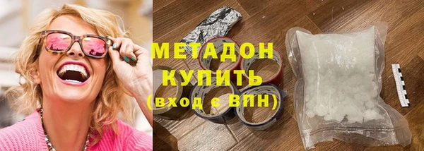 дистиллят марихуана Инта