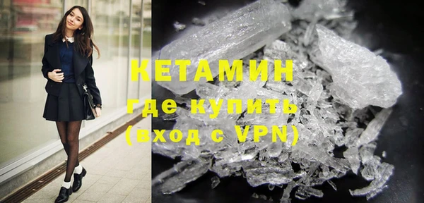 соль курить ск Каменногорск