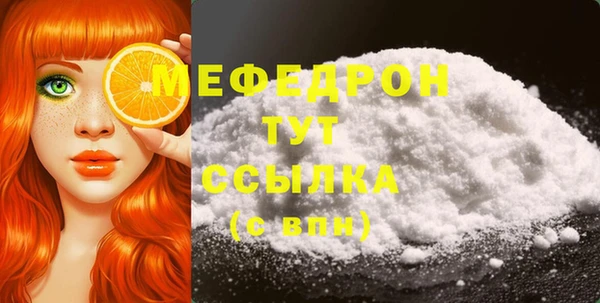 MDMA Каменск-Шахтинский