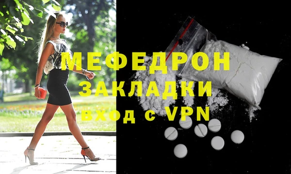 дистиллят марихуана Инта