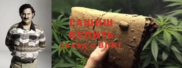 стаф Инсар