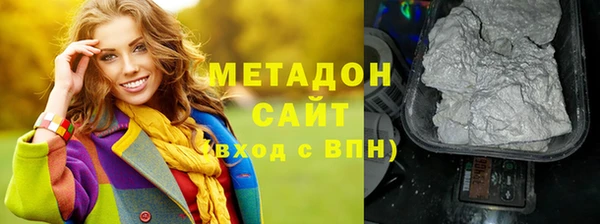 соль курить ск Каменногорск