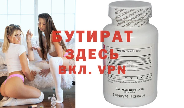 MDMA Каменск-Шахтинский