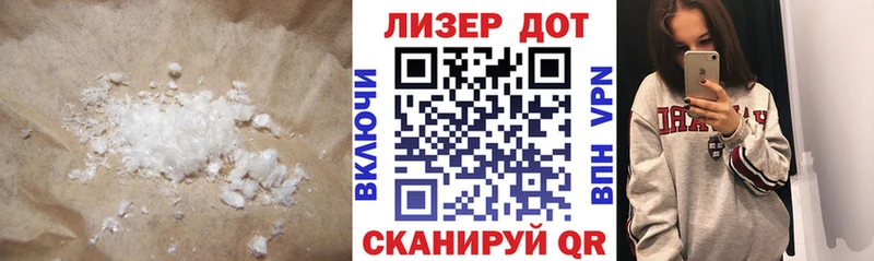 LSD-25 экстази кислота  Купить закладки  Касли 