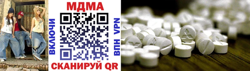 Купить где  Касли  MDMA молли 
