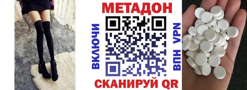 Купить закладки  Касли  МЕТАДОН белоснежный 