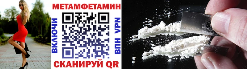 Купить где  Касли  Метамфетамин мет 