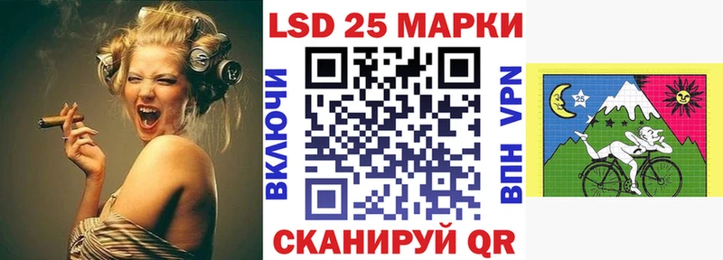 Марки 25I-NBOMe 1500мкг  Купить  Касли 