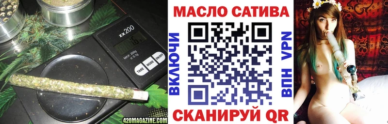 Купить закладки Касли Дистиллят ТГК вейп с тгк