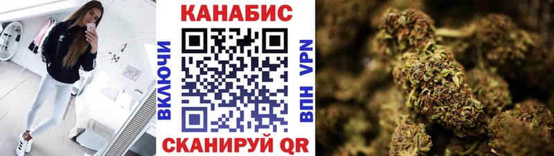 Марихуана OG Kush Купить закладки Касли
